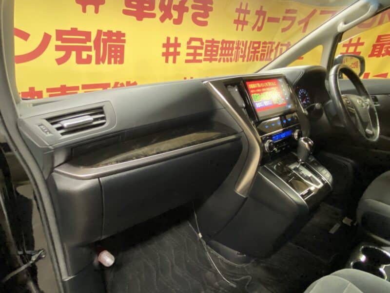 ALPHRD アルファード 250S Aパッケージ【総合評価優良車】【車検2年付】