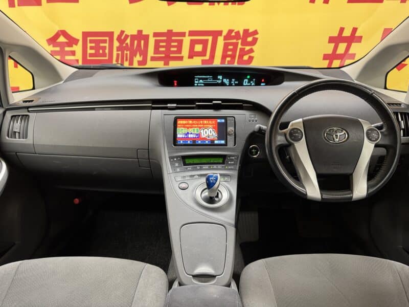 PRIUS プリウス S LEDエディション 【特別仕様車】【車検2年付】