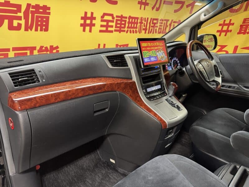 VELLFIRE ヴェルファイア 2.4Z プラチナムセレクション【特別仕様車】【カスタム】