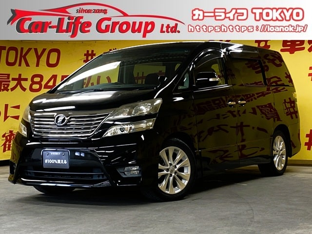 VELLFIRE ヴェルファイア 2.4Z 【車検2年付】