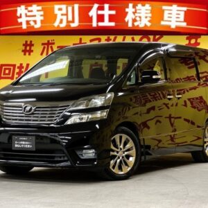 VELLFIRE ヴェルファイア2.4Z プラチナセレクションⅡ【特別仕様車】【車検2年付】