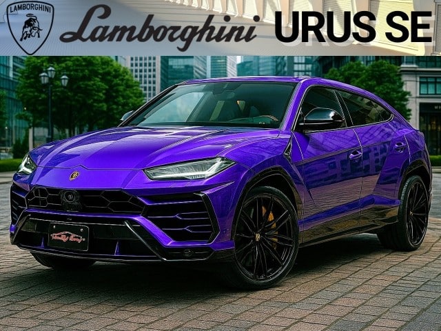 Lamborghini Urus SE　ウルス　SE　【4WD】