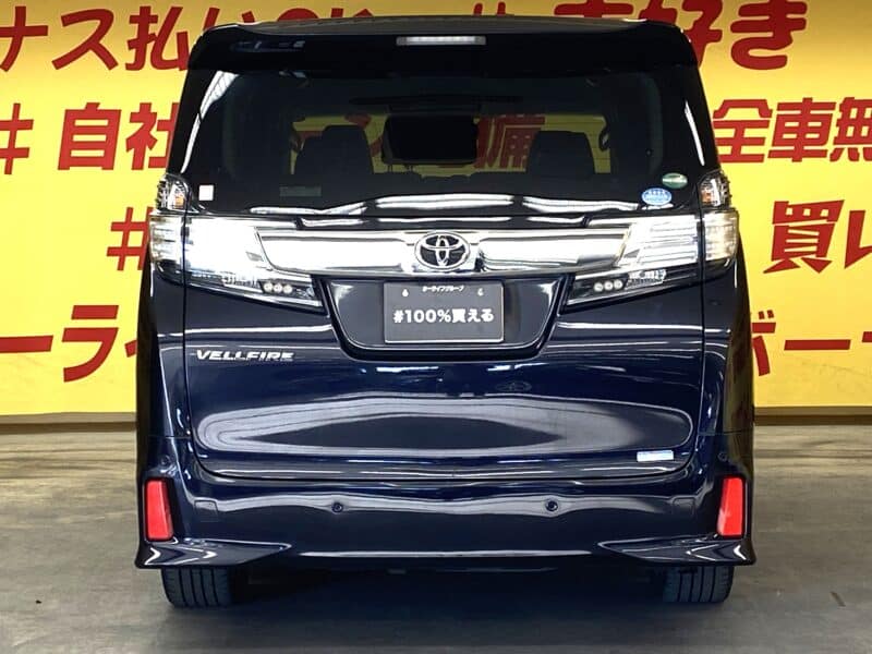 VELLFIRE ヴェルファイア Z 【総合評価優良車】