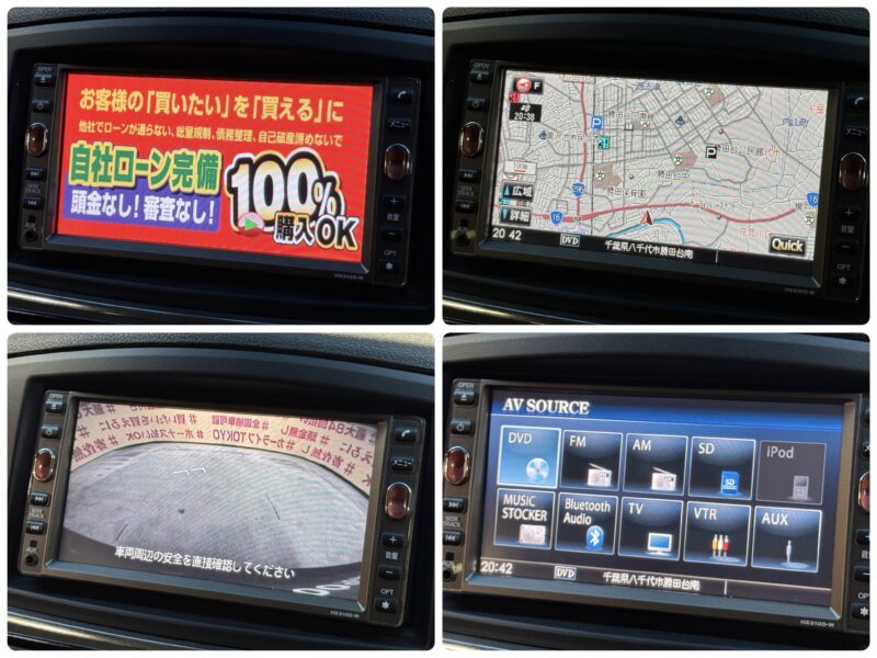 ELGRAND エルグランド 250ハイウェイスター 【車検2年付】