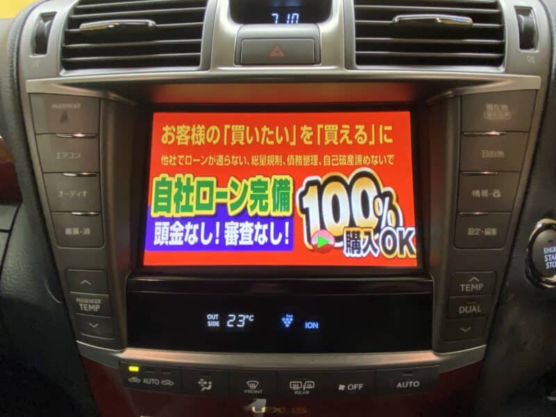 LEXUS レクサス LS460 ベースグレード 【車検2年付】中期型