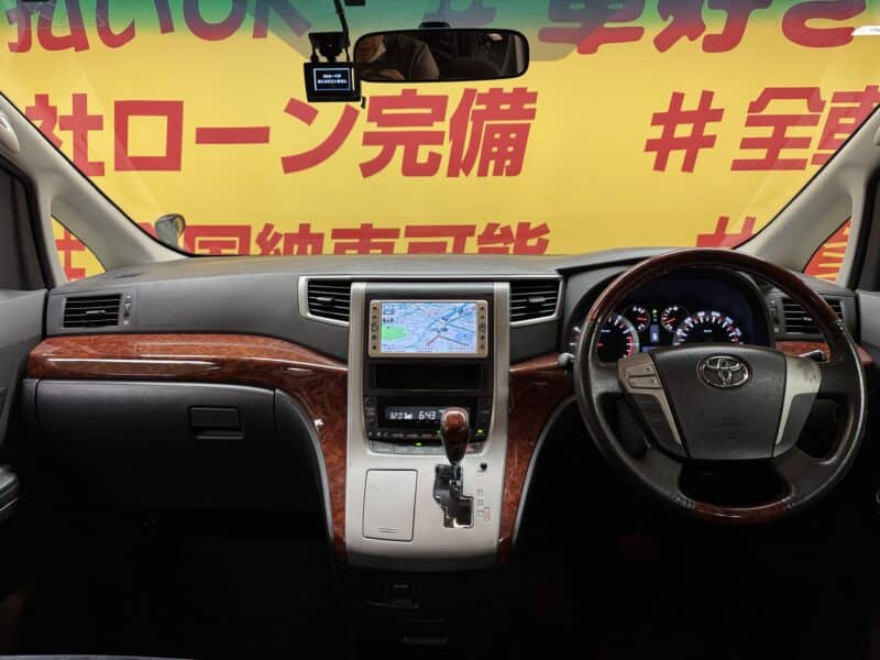 VELLFIRE ヴェルファイア2.4Z プラチナセレクションⅡ【特別仕様車】【車検2年付】