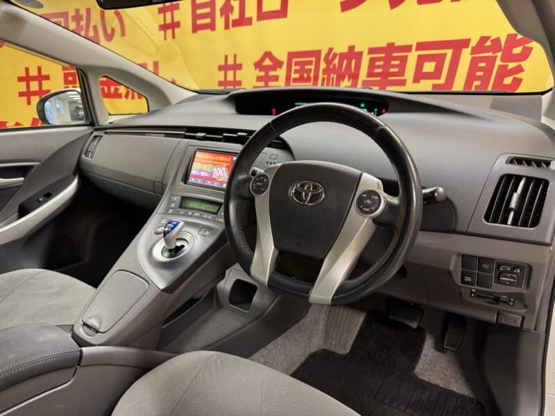 PRIUS プリウス S LEDエディション 【特別仕様車】【車検2年付】