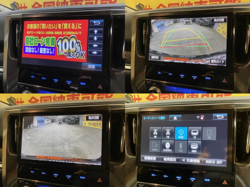 ALPHRD アルファード 250S Aパッケージ【総合評価優良車】【車検2年付】