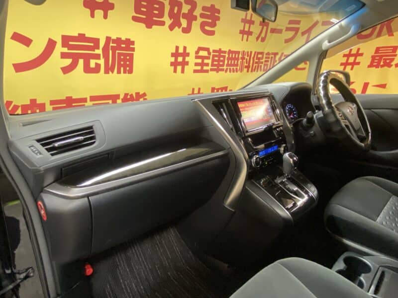 VELLFIRE ヴェルファイア Z 【総合評価優良車】