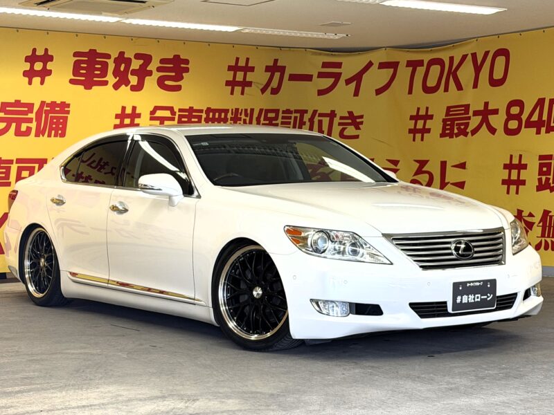 LEXUS レクサス LS460 ベースグレード 【カスタム】【車検2年付】中期型