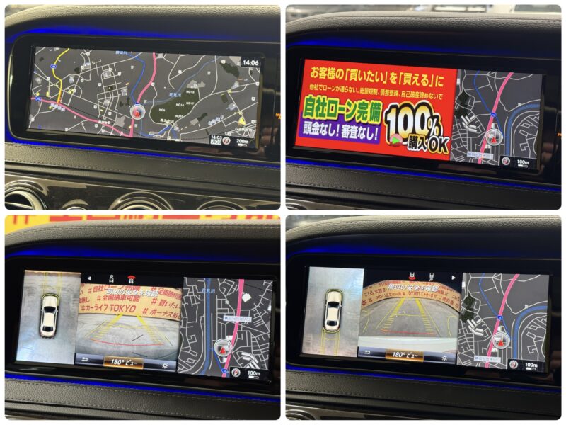 MERCEDES BENZ メルセデスベンツ S400ハイブリッド AMGライン 【総合評価優良車】