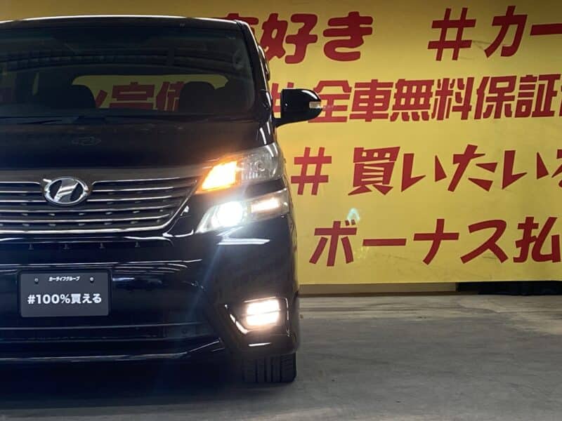 VELLFIRE ヴェルファイア 2.4Z 【車検2年付】
