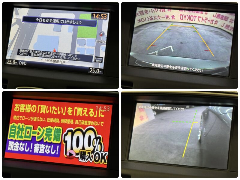 FUGA フーガ ハイブリッド 【総合評価優良車】【カスタム】【車検2年付】