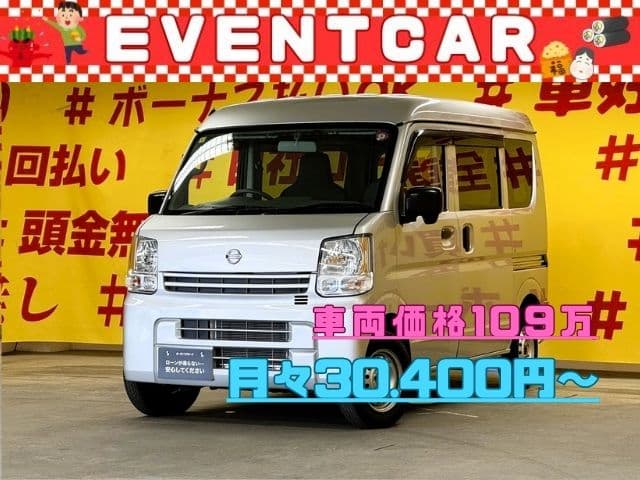 NV100CLIPPER クリッパーバン