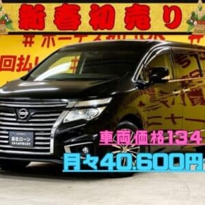 ELGRAND エルグランド 250ハイウェイスターS 【後期型】【総合評価優良車】【車検2年付】