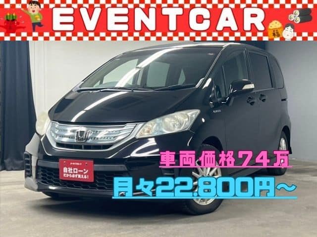 FREED フリードHV ジャストセレクション