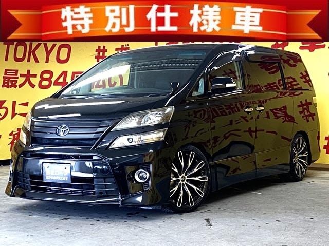 VELLFIRE ヴェルファイア 2.4Z プラチナムセレクション【特別仕様車】【カスタム】【後期仕様】