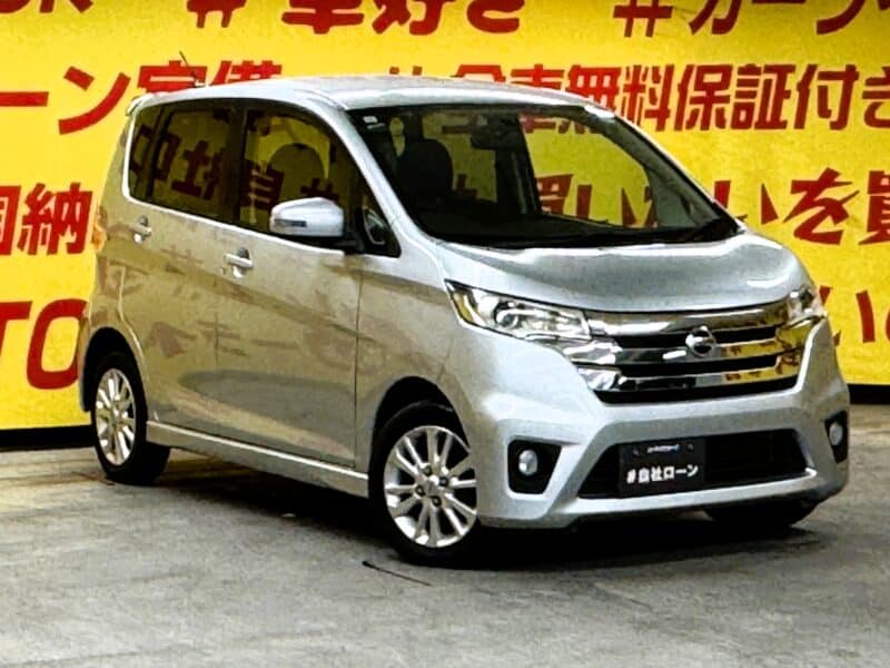 DAYZ デイズ ハイウェイスター J 【車検2年付】