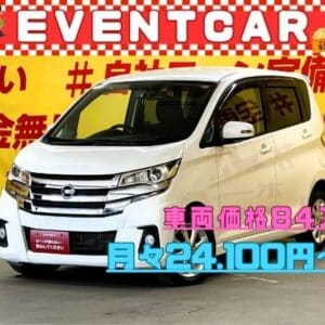 DAYZ　デイズ　ハイウェイスターⅩ 【後期型】【車検2年付】