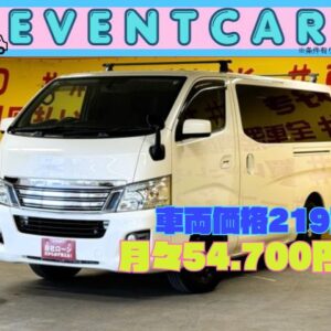 CARAVAN　 NV350キャラバン　ロングプレミアムGX