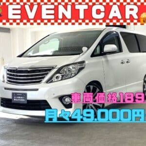 ALPHARD　アルファード　240S　【後期型】【総合評価優良車】【カスタム】