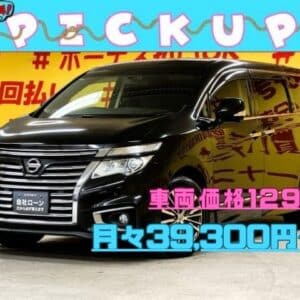 ELGRAND エルグランド 250ハイウェイスターS 【後期型】【総合評価優良車】【車検2年付】