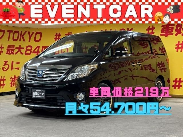 ALPHARD　アルファードHV　SR 【総合評価優良車】【４WD】【カスタム】