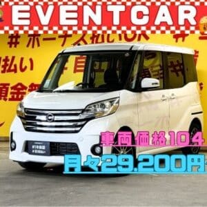 DAYZROOX　デイズルークス　ハイウェイスター　X　Gパッケージ