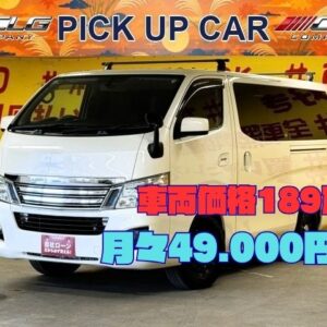 CARAVAN　 NV350キャラバン　ロングプレミアムGX