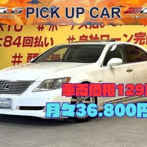 LEXUS レクサス LS460 バージョンC・Iパッケージ 【カスタム】【ムーンルーフ】