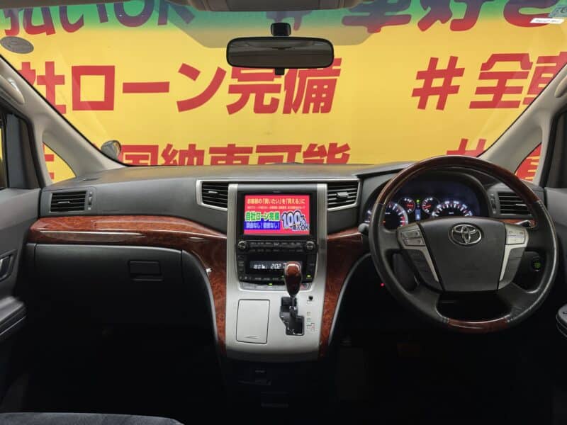 VELLFIRE ヴェルファイア2.4Z プラチナセレクションⅡ【特別仕様車】【車検2年付】【サンルーフ】