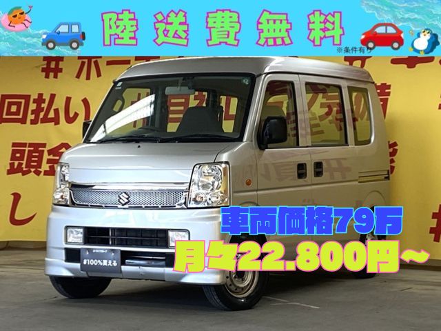 EVERY エブリィ　PU　ハイルーフ【車検２年付】