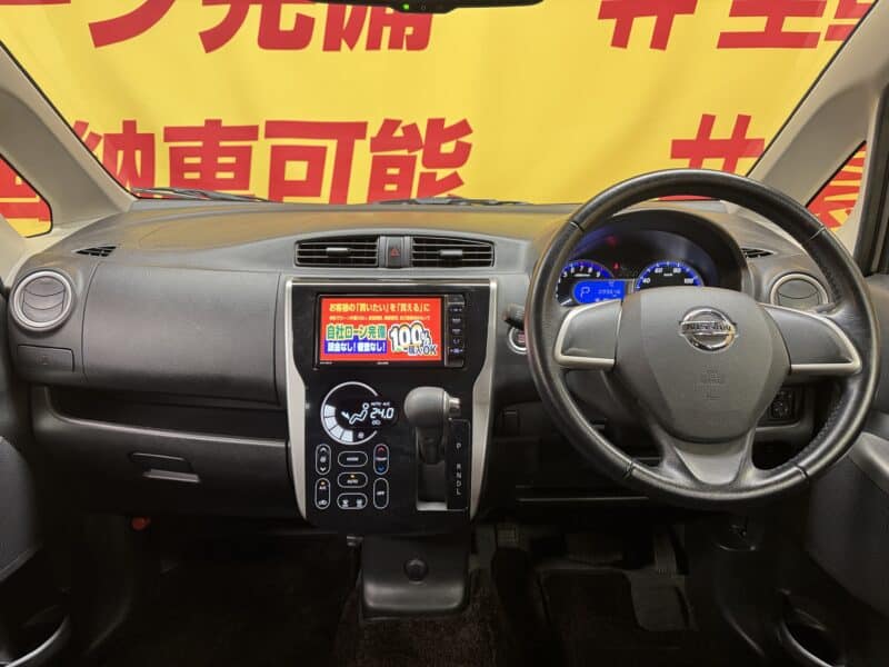 DAYZ デイズ ハイウェイスターX 【4WD】【車検2年付】【ワンオーナ―】