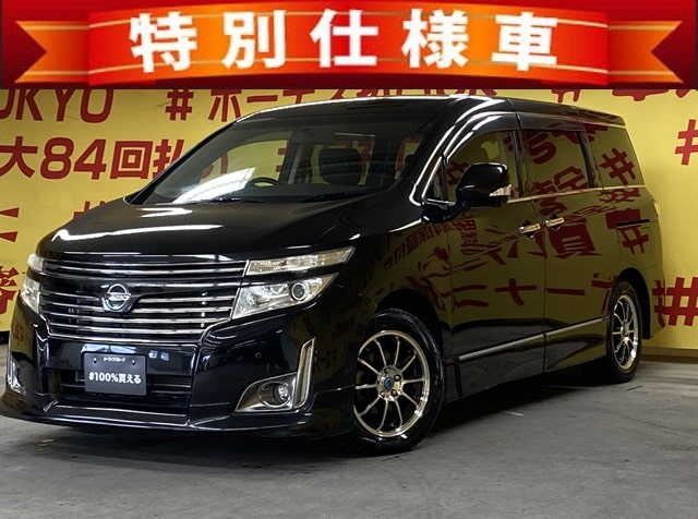 ELGRAND エルグランド 250ハイウェイスター アーバンクロム【特別仕様車】【4WD】【車検2年付】