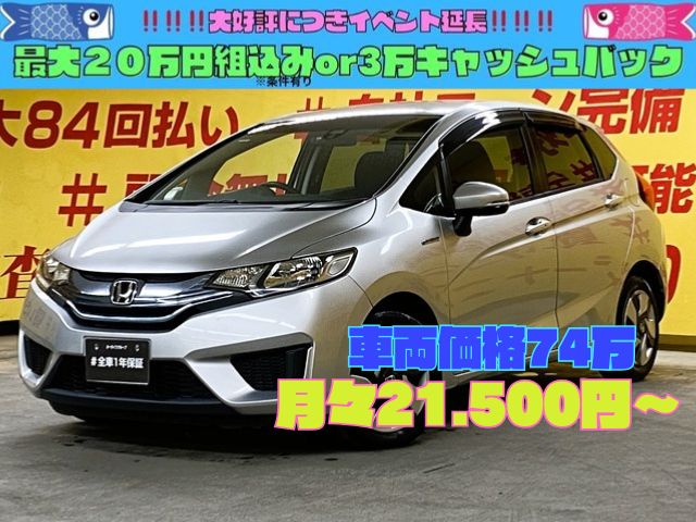 FIT フィットHV　Ｆパッケージ　