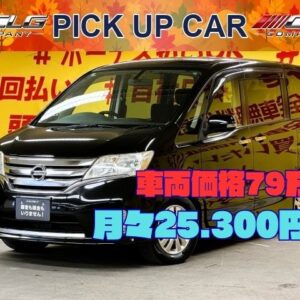 SERENA　セレナ　ハイウェイスター　【総合評価優良車】【４WD】