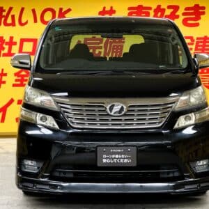 VELLFIRE ヴェルファイア 2.4Z プラチナセレクションⅡ タイプゴールド【特別仕様車】【車検2年付】