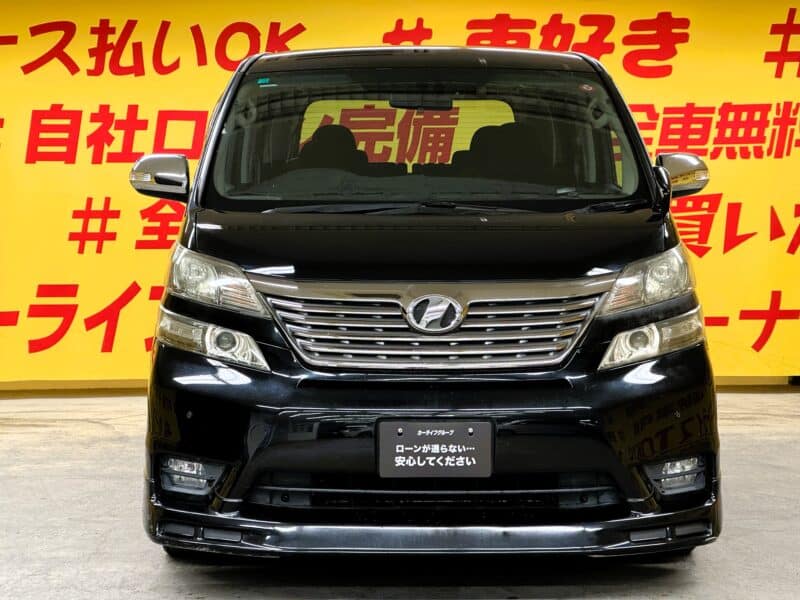 VELLFIRE ヴェルファイア 2.4Z プラチナセレクションⅡ タイプゴールド【特別仕様車】【車検2年付】