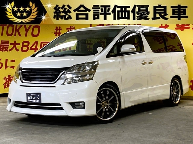 VELLFIRE ヴェルファイア 3.5Z Gエディション【4WD】【総合評価優良車】【車検2年付】【エグゼクティブシート】