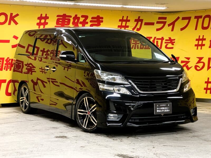 VELLFIRE ヴェルファイア 2.4Z プラチナセレクション 【特別仕様車】【ローダウン】