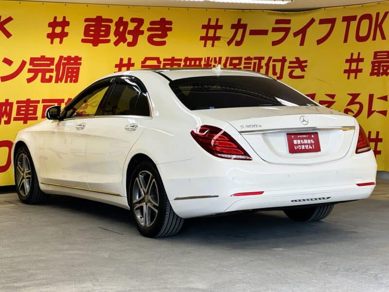 MERCEDES BENZ メルセデスベンツ S300ハイブリッド ラグジュアリーPKG【総合評価優良車】【ディーゼル】
