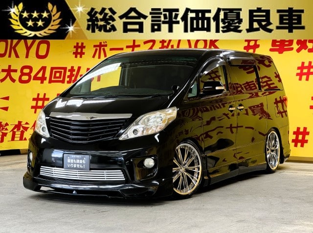ALPHRD アルファード 240S 【総合評価優良車】【カスタム】