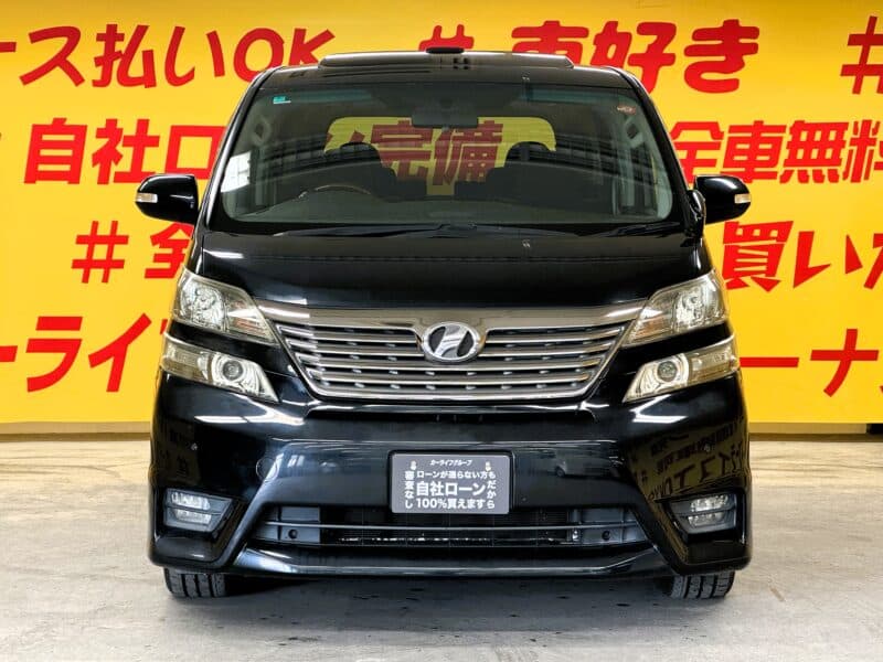 VELLFIRE ヴェルファイア2.4Z プラチナセレクションⅡ【特別仕様車】【車検2年付】【サンルーフ】