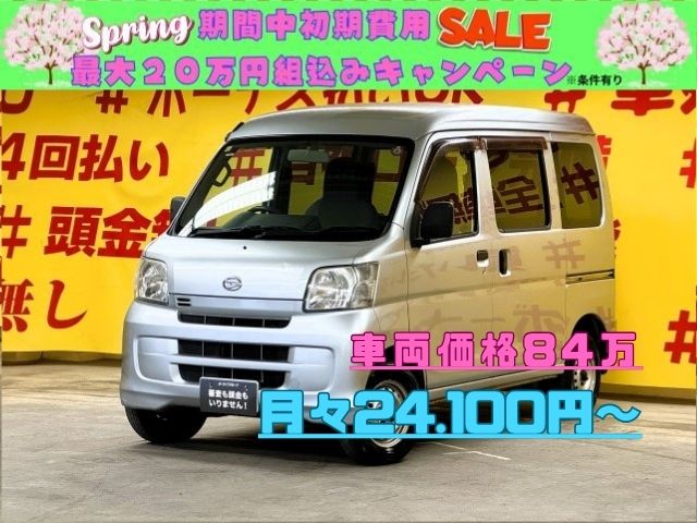HIJET　ハイゼットカーゴ　デラックス　【４WD】【車検２年付】