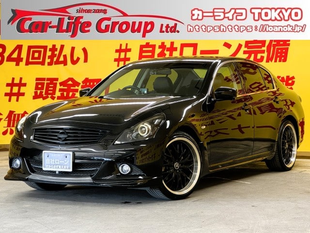SKYLINE スカイライン 250GT タイプP【車検2年付】
