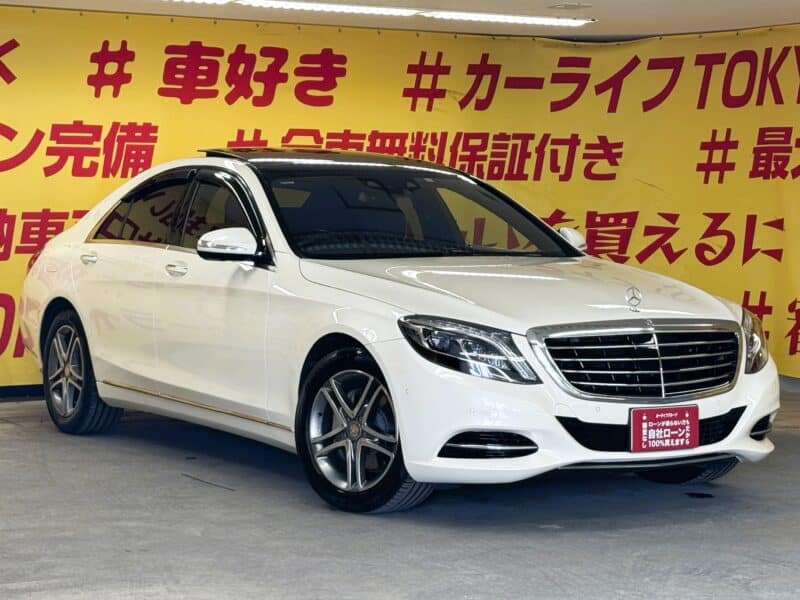 MERCEDES BENZ メルセデスベンツ S300ハイブリッド ラグジュアリーPKG【総合評価優良車】【ディーゼル】