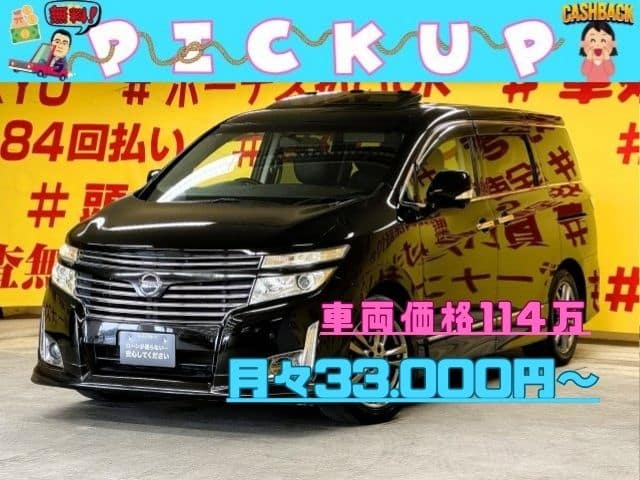 ELGRAND エルグランド 　２５０ハイウェイスター　アーバンクロム【特別仕様車】【サンルーフ】