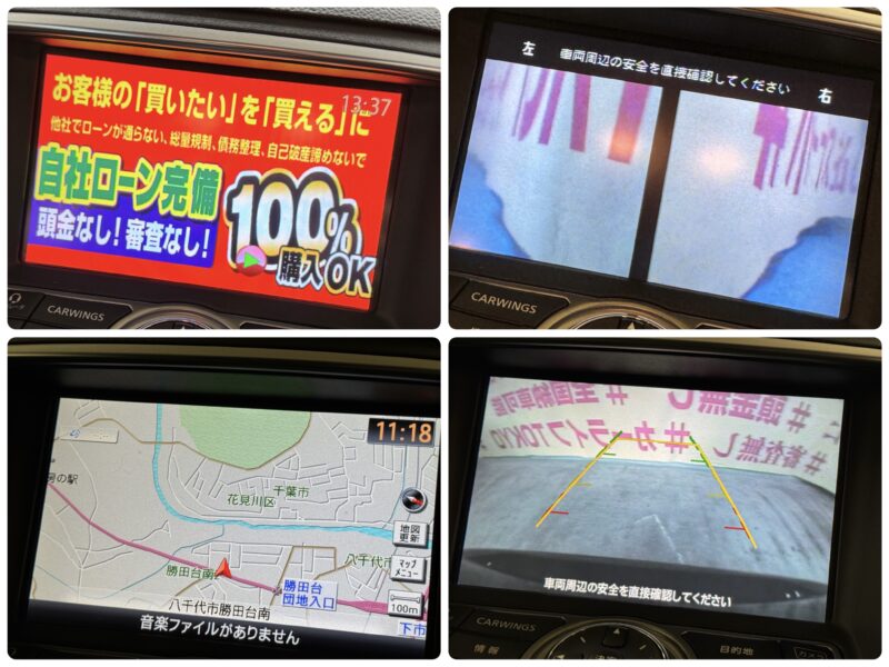 SKYLINE スカイライン 250GT タイプP【車検2年付】