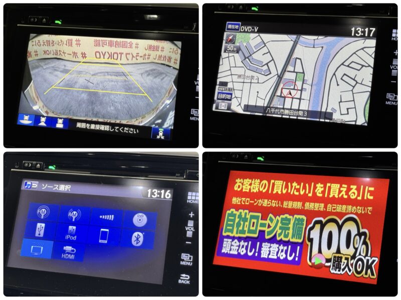 ODYSSEY オデッセイ アブソルートEX 【総合評価優良車】