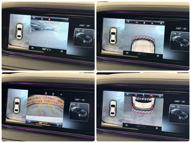 MERCEDES BENZ メルセデスベンツ S300ハイブリッド ラグジュアリーPKG【総合評価優良車】【ディーゼル】